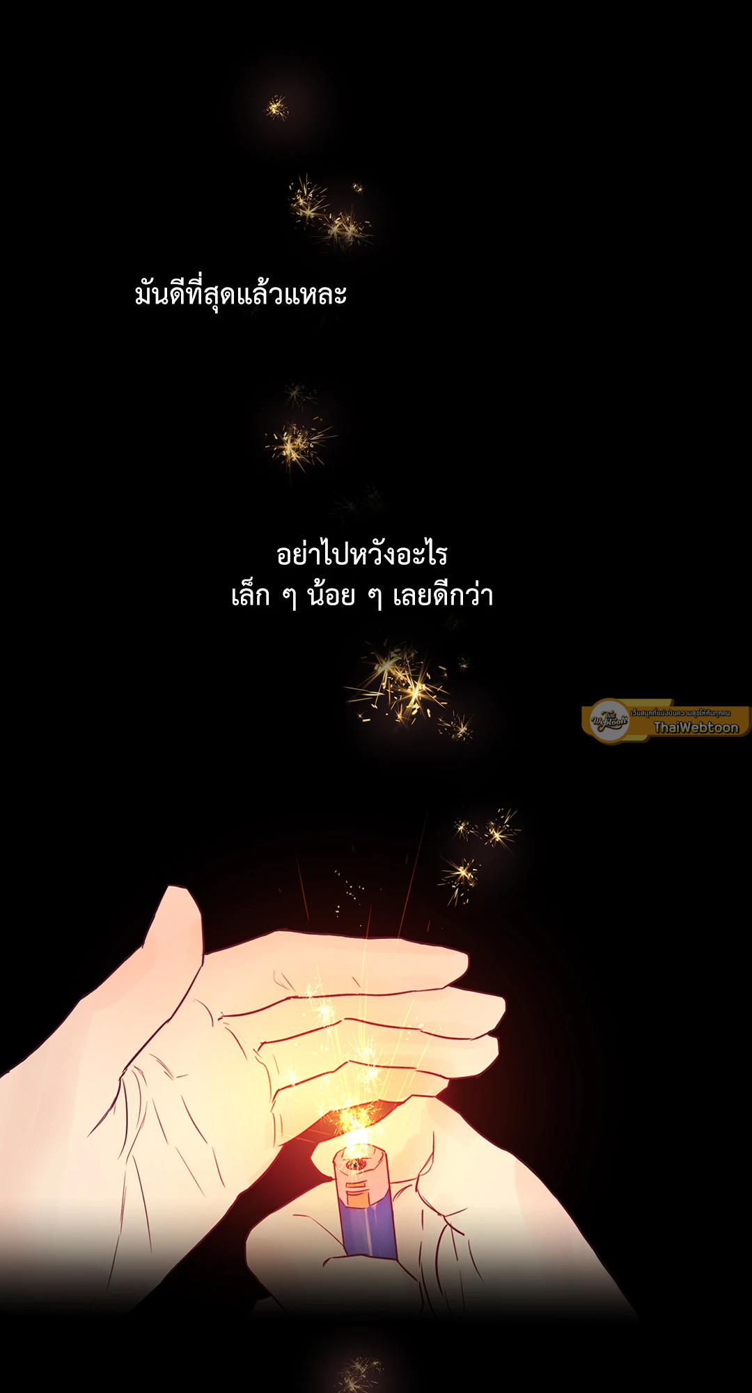 หน้า 61