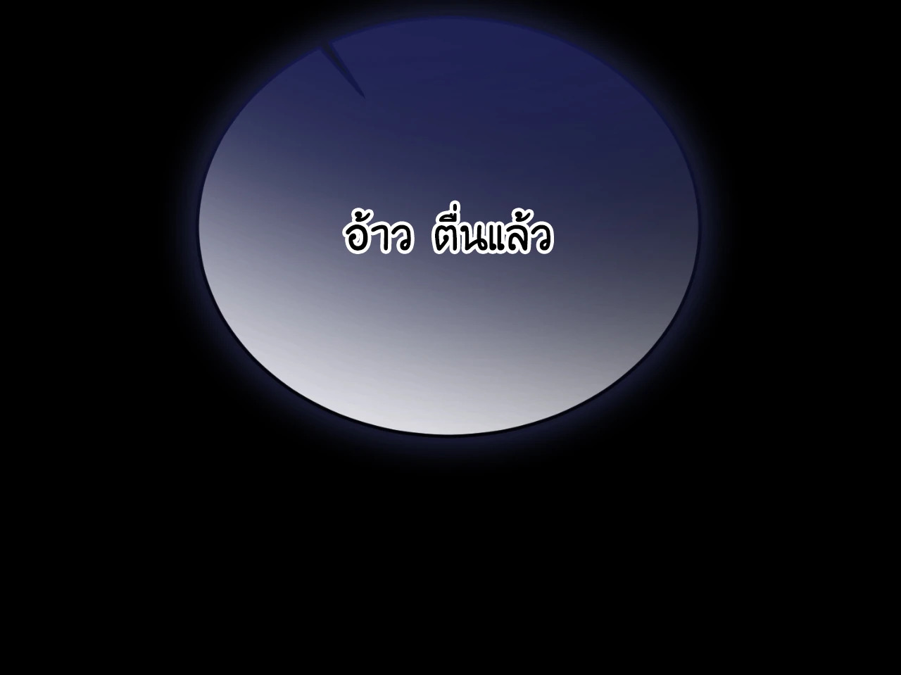 หน้า 97