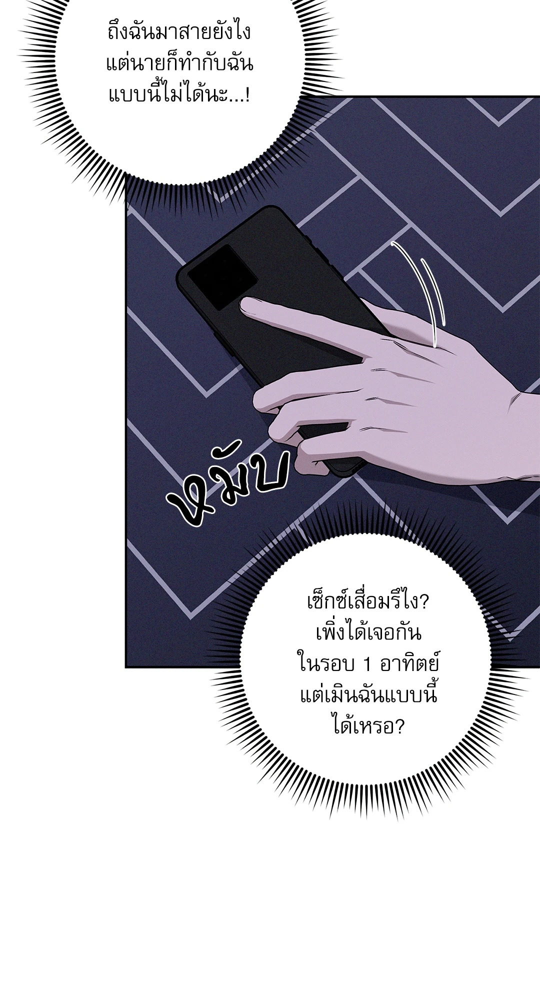 หน้า 57