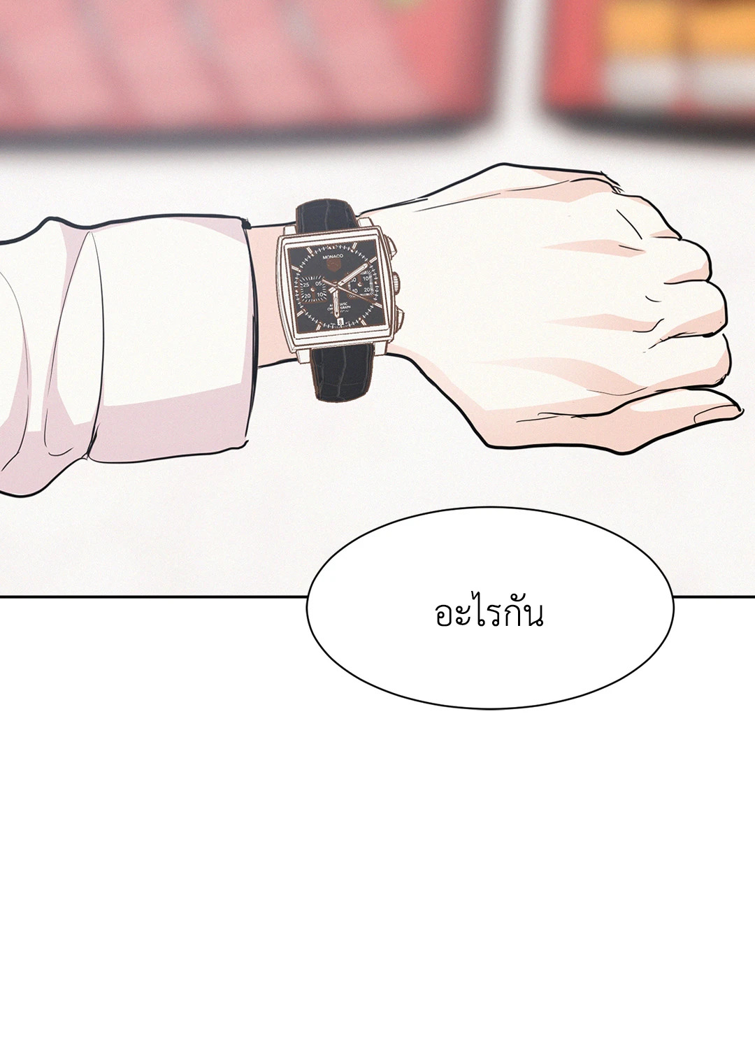 หน้า 40