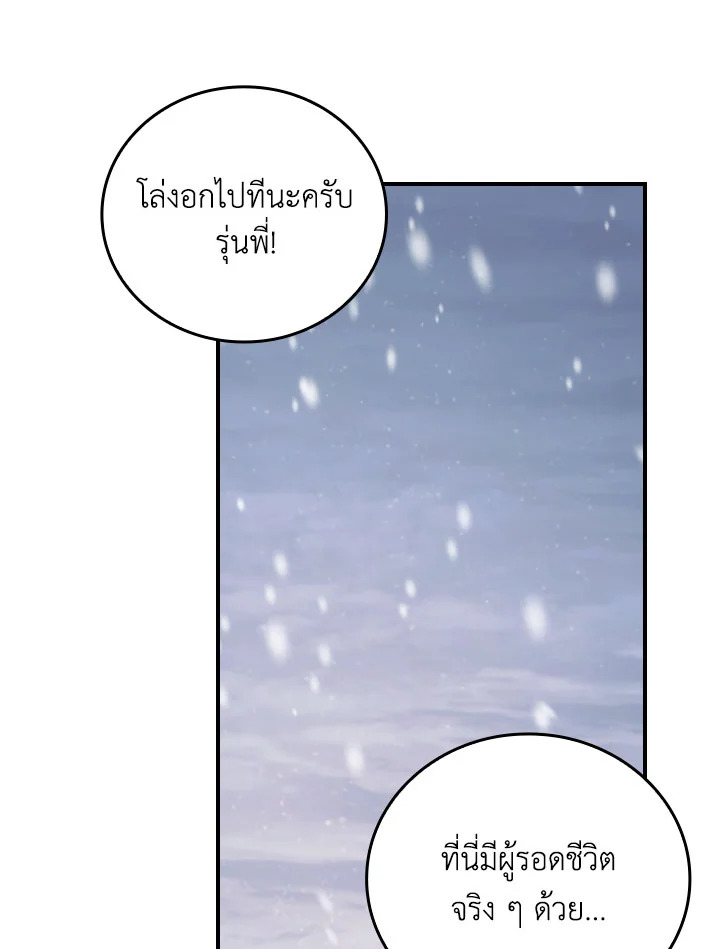 หน้า 87
