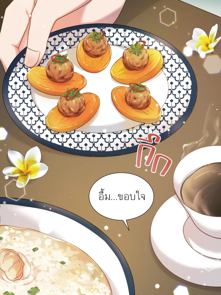 หน้า 106