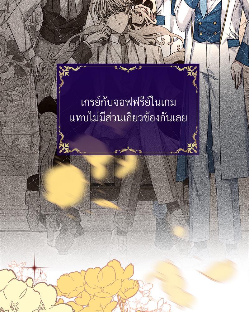 หน้า 87