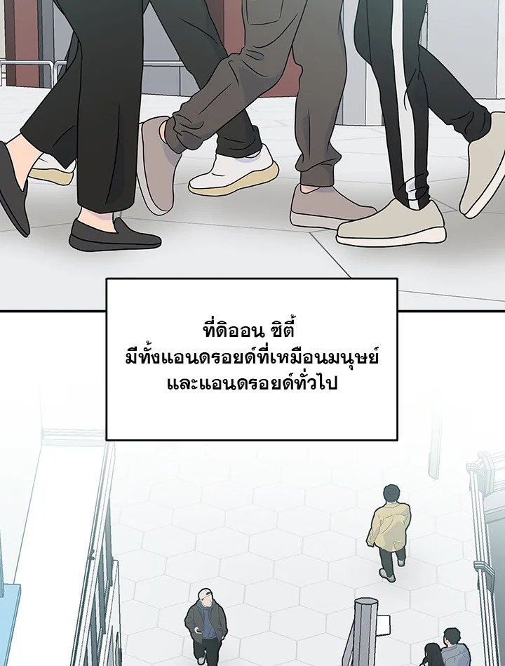 หน้า 77