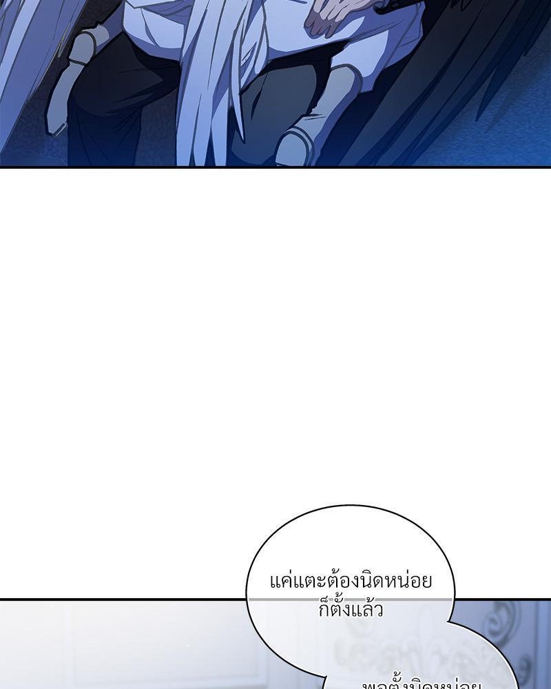 หน้า 70