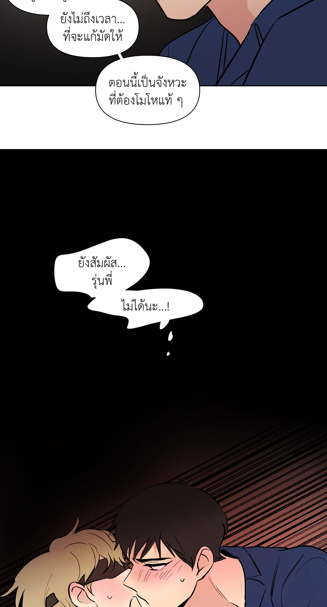 หน้า 48
