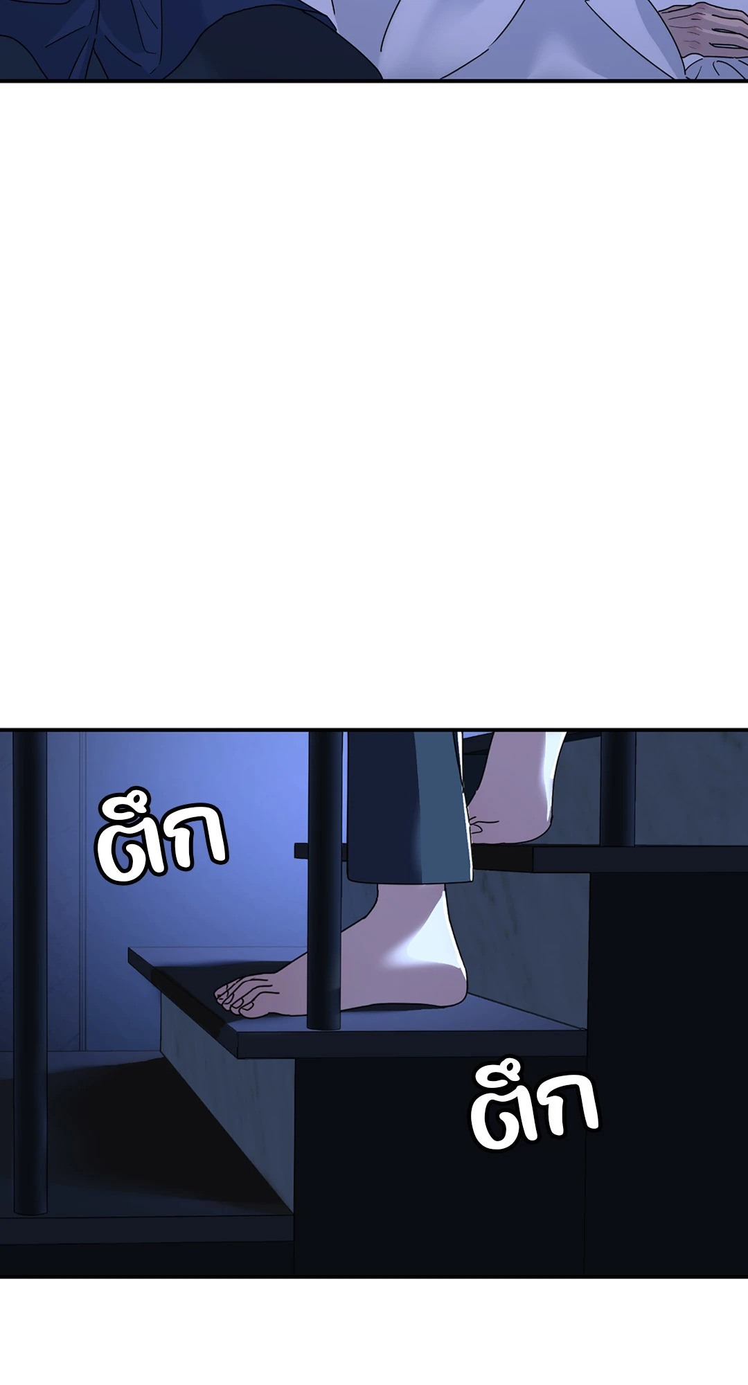 หน้า 56