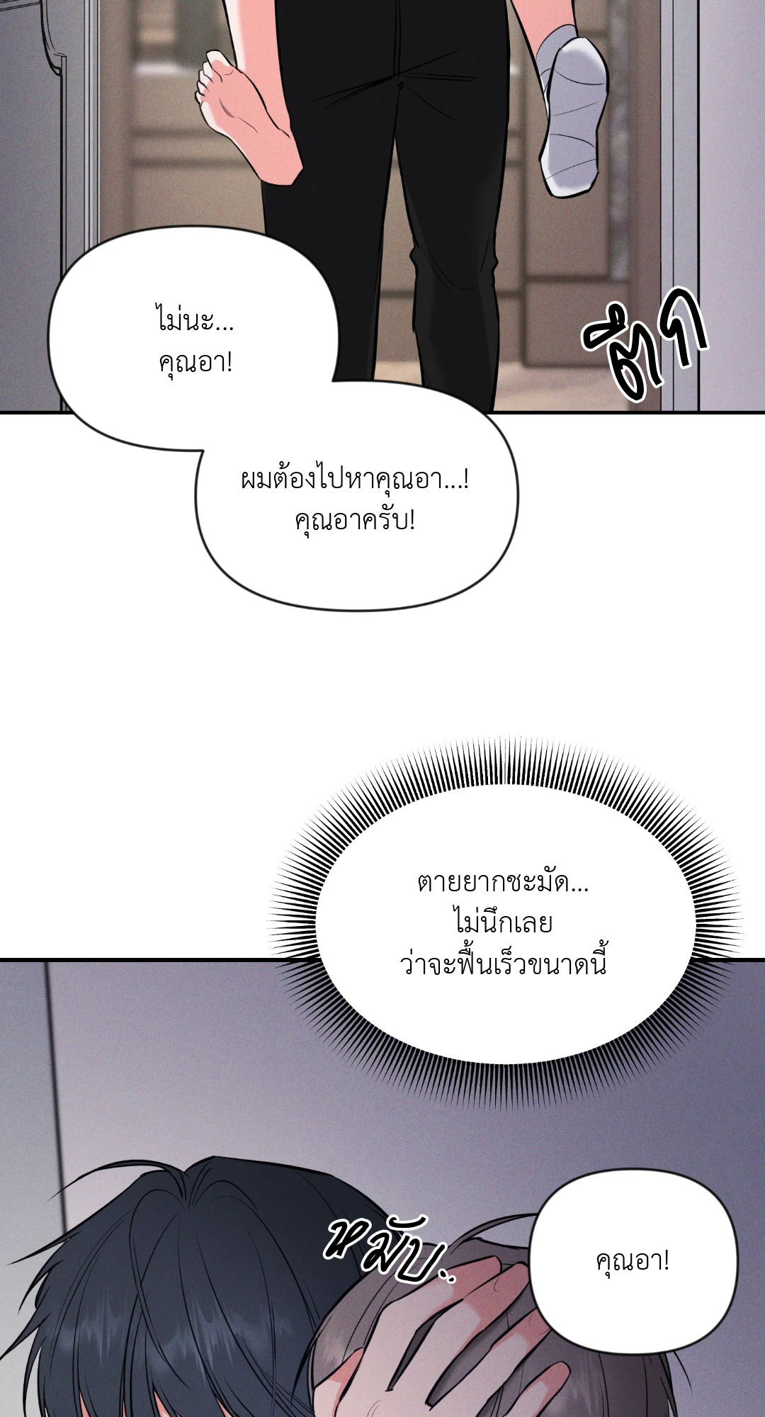 หน้า 70