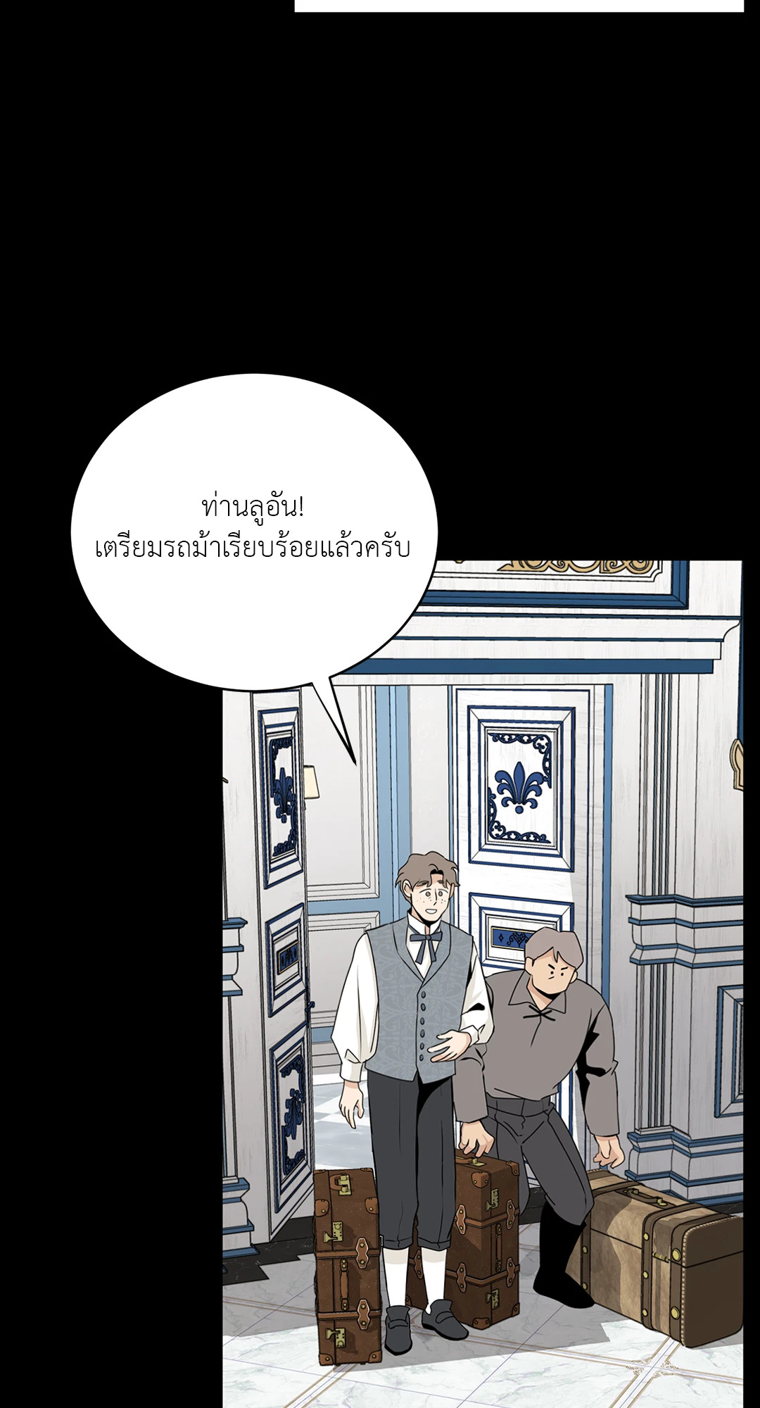 หน้า 101