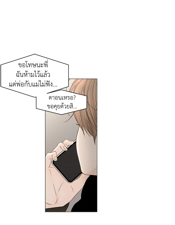 หน้า 65