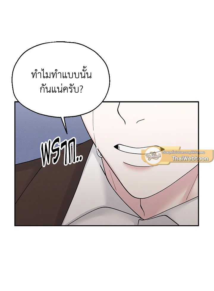หน้า 93