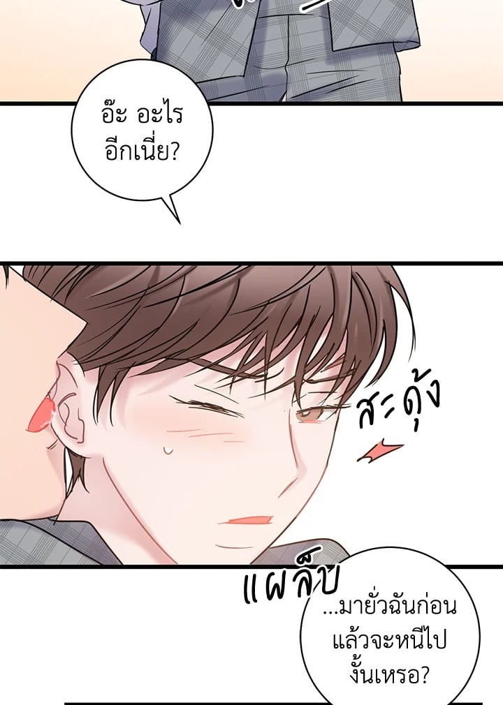 หน้า 67