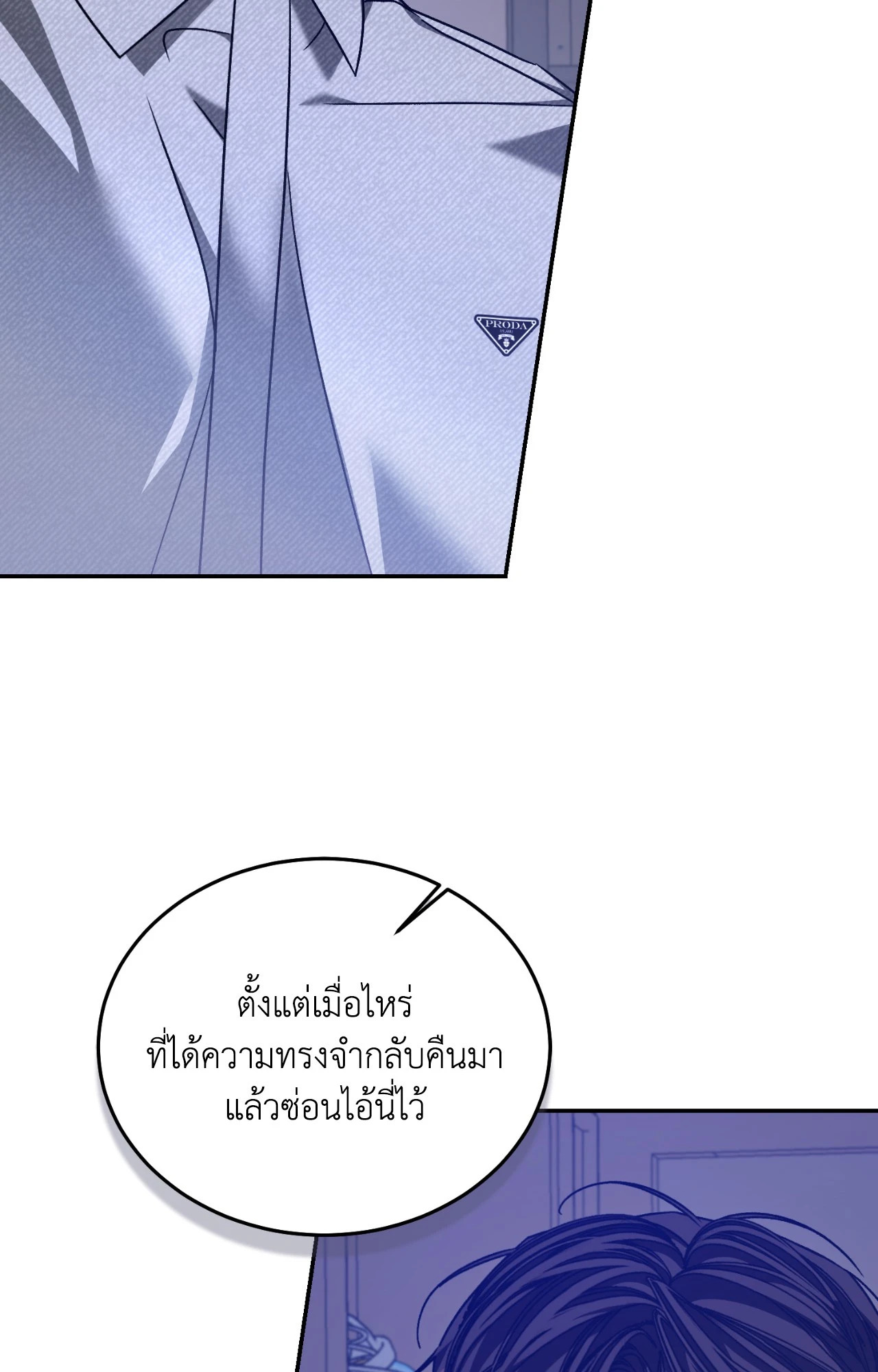 หน้า 97