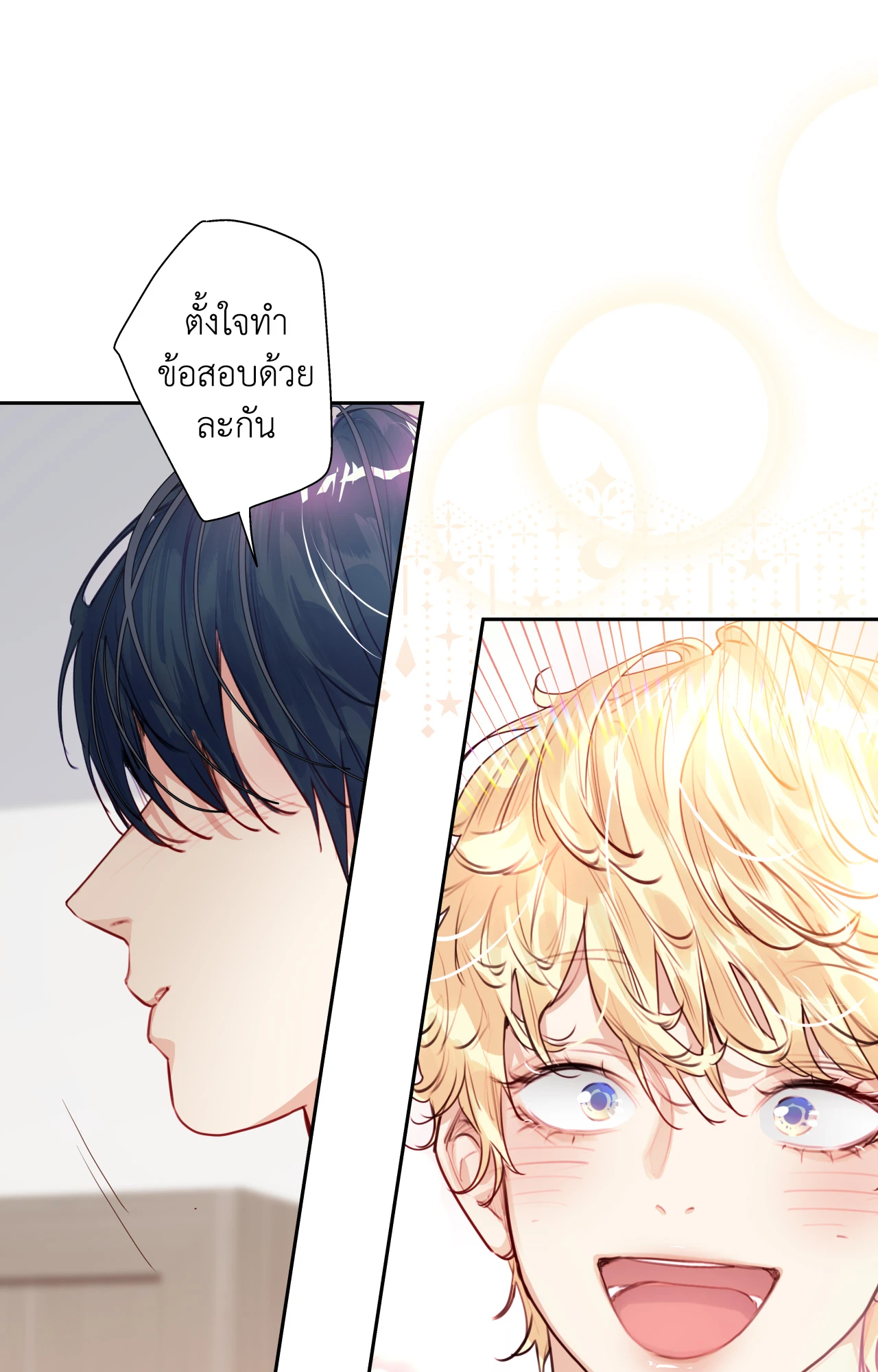 หน้า 45