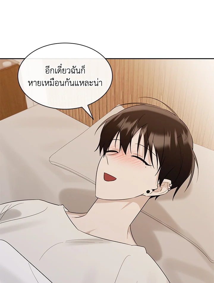 หน้า 52