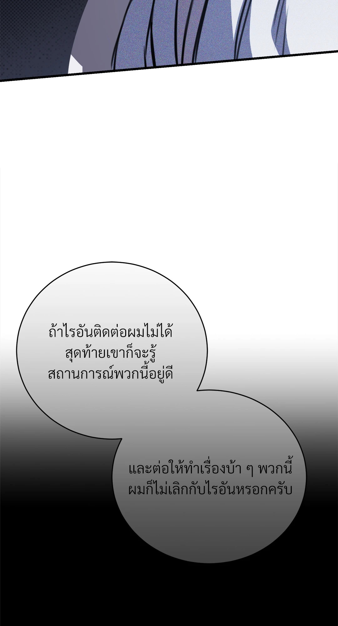 หน้า 105
