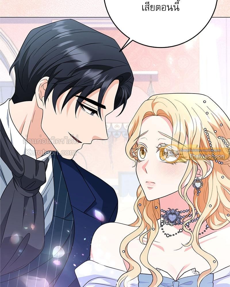 บทเรียนรักคุณหนู | My Fairest Lady Archives (R+) ตอนที่ 6 - รูปที่ 2