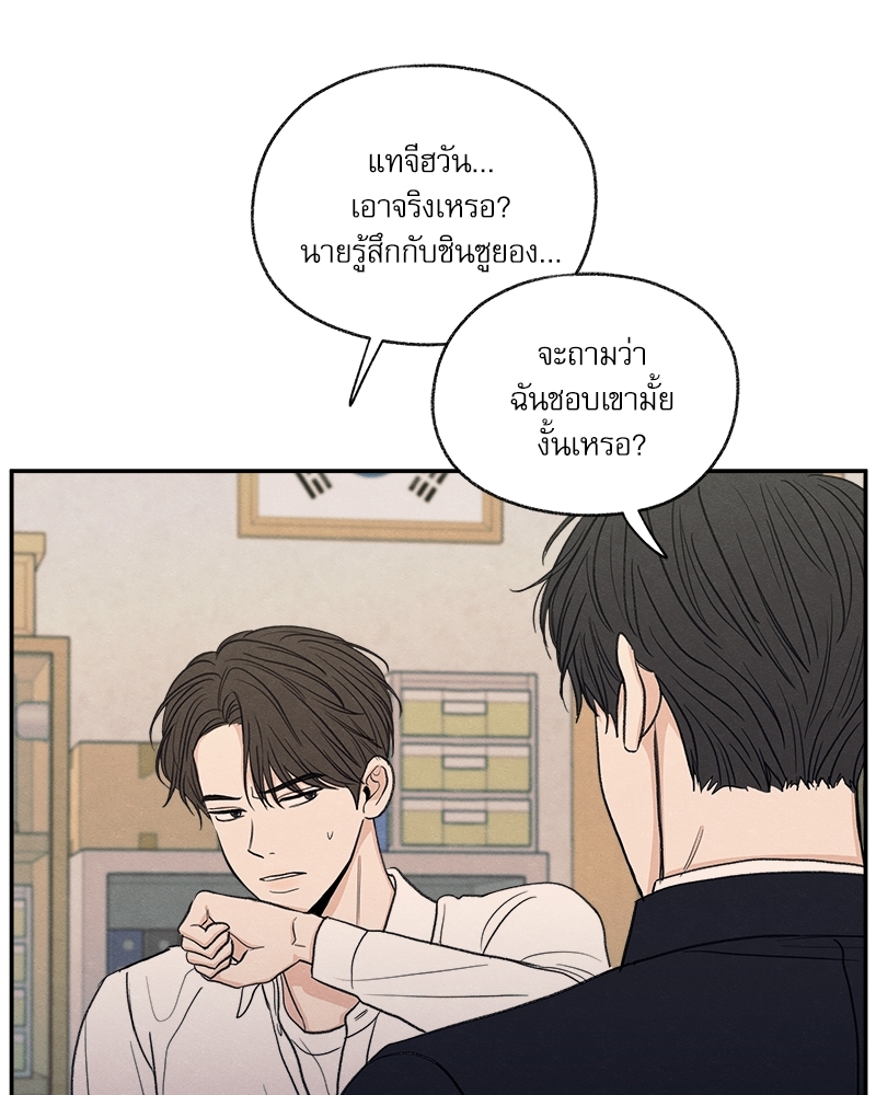 หน้า 88