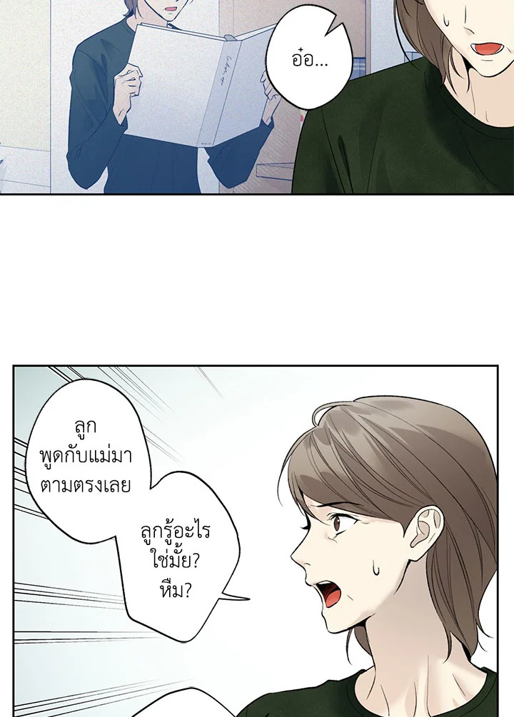 หน้า 56