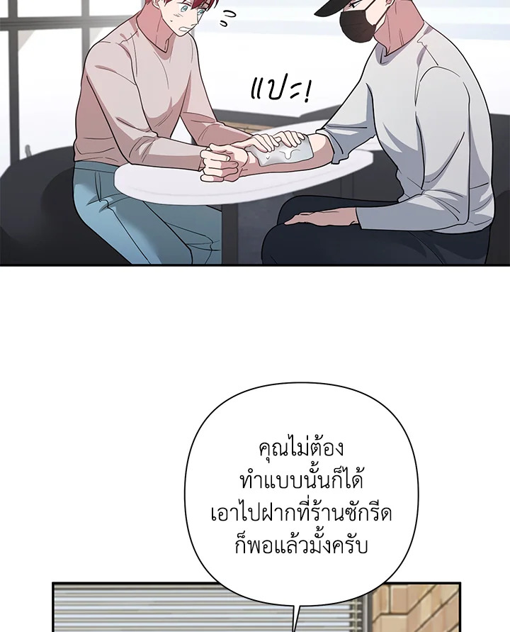 หน้า 84
