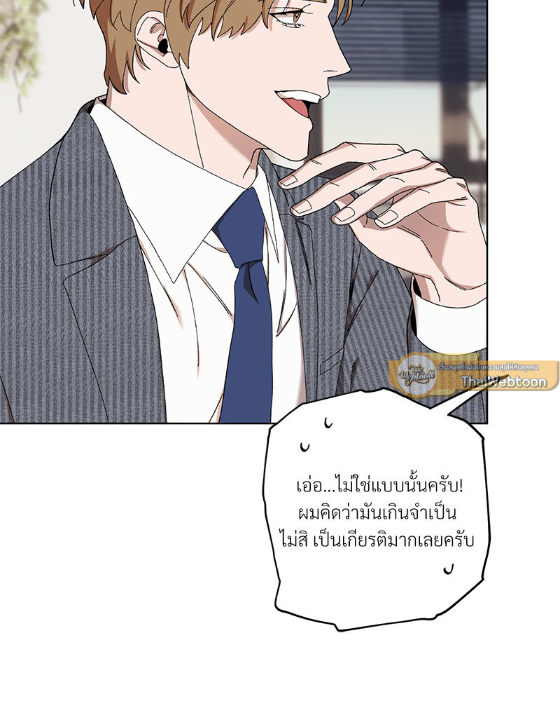 หน้า 75