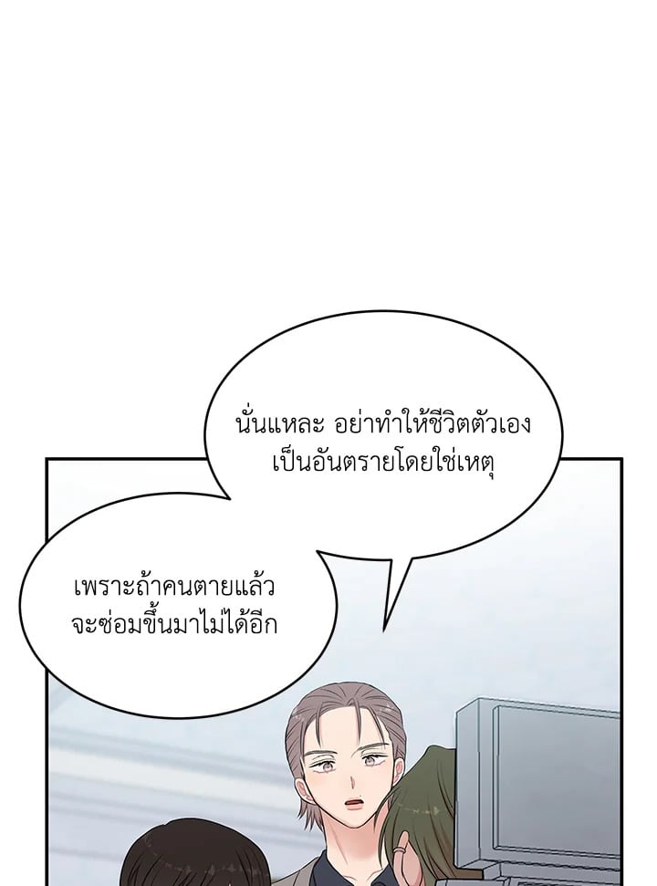 หน้า 84