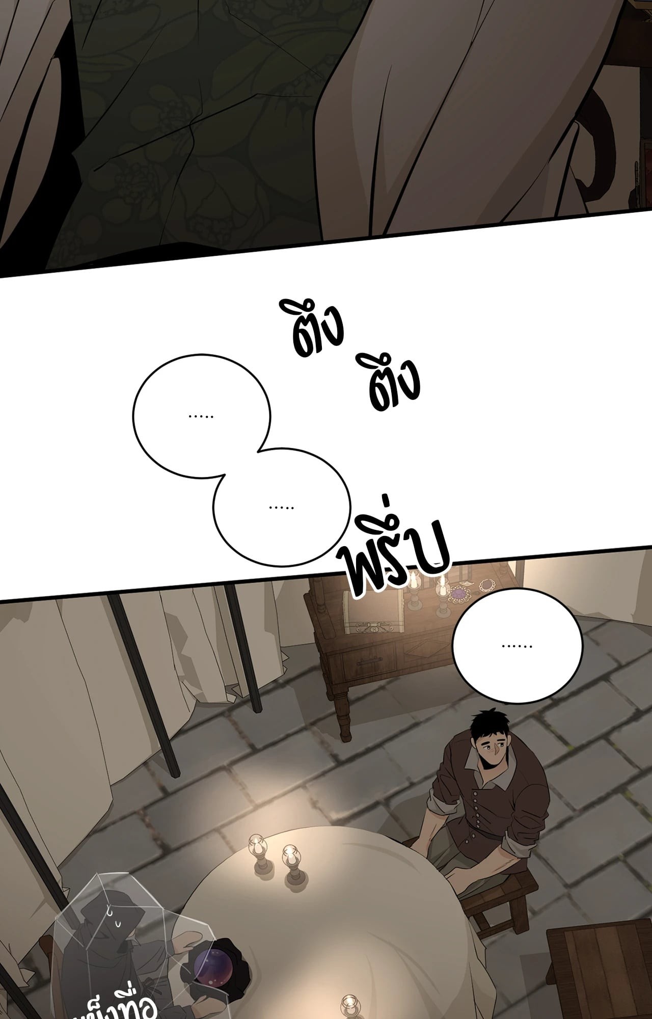 หน้า 69