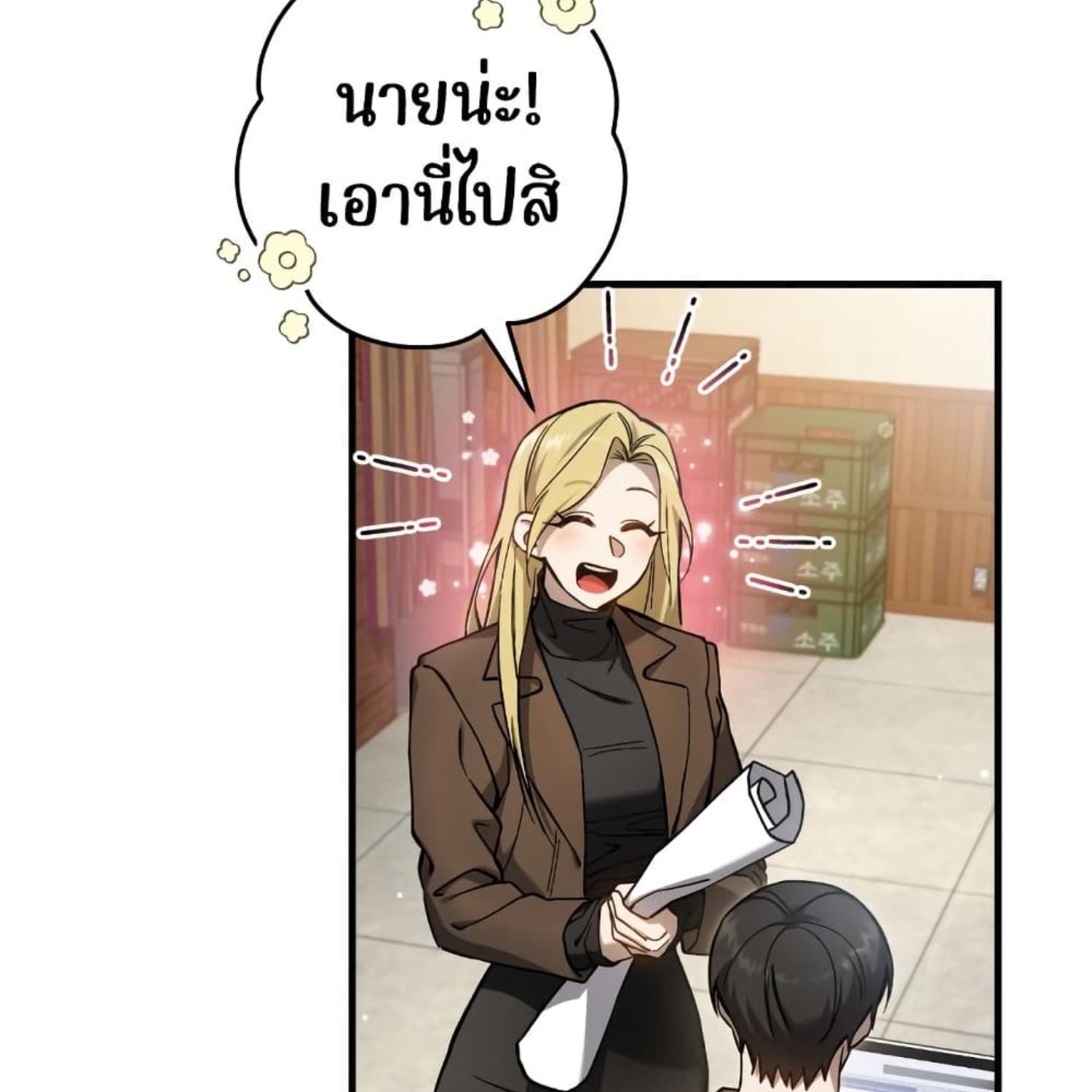 หน้า 66
