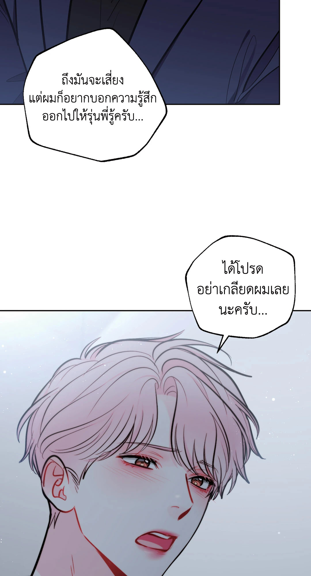 หน้า 65