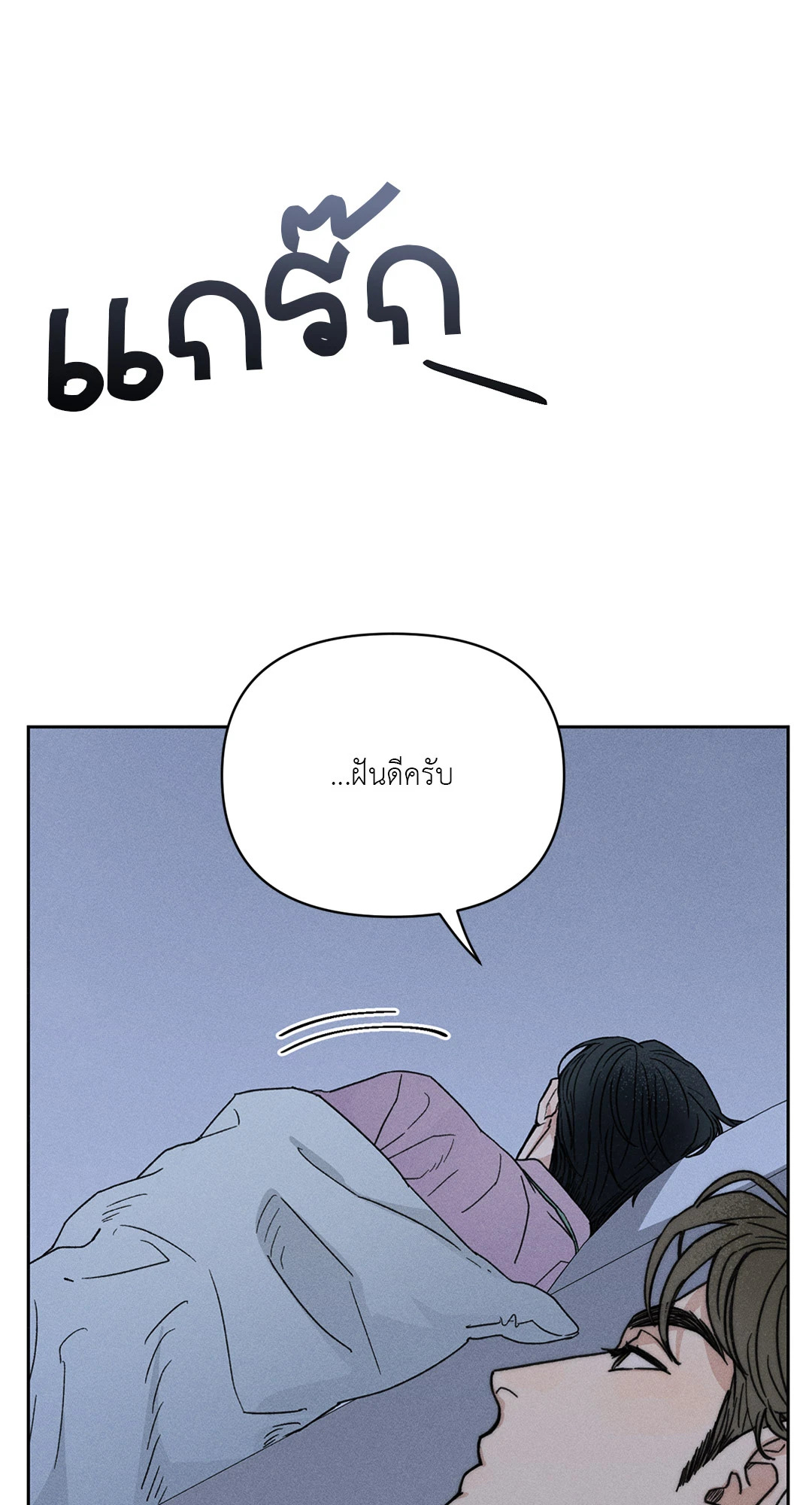 หน้า 77