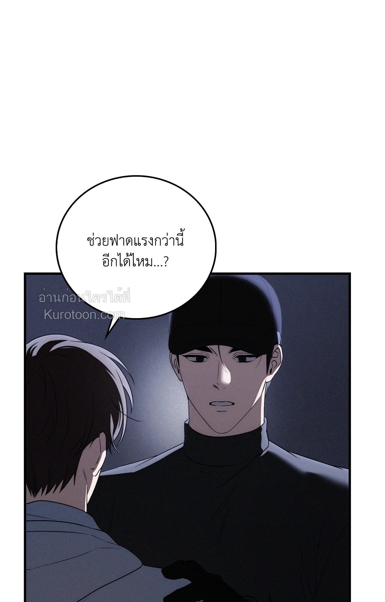 หน้า 49