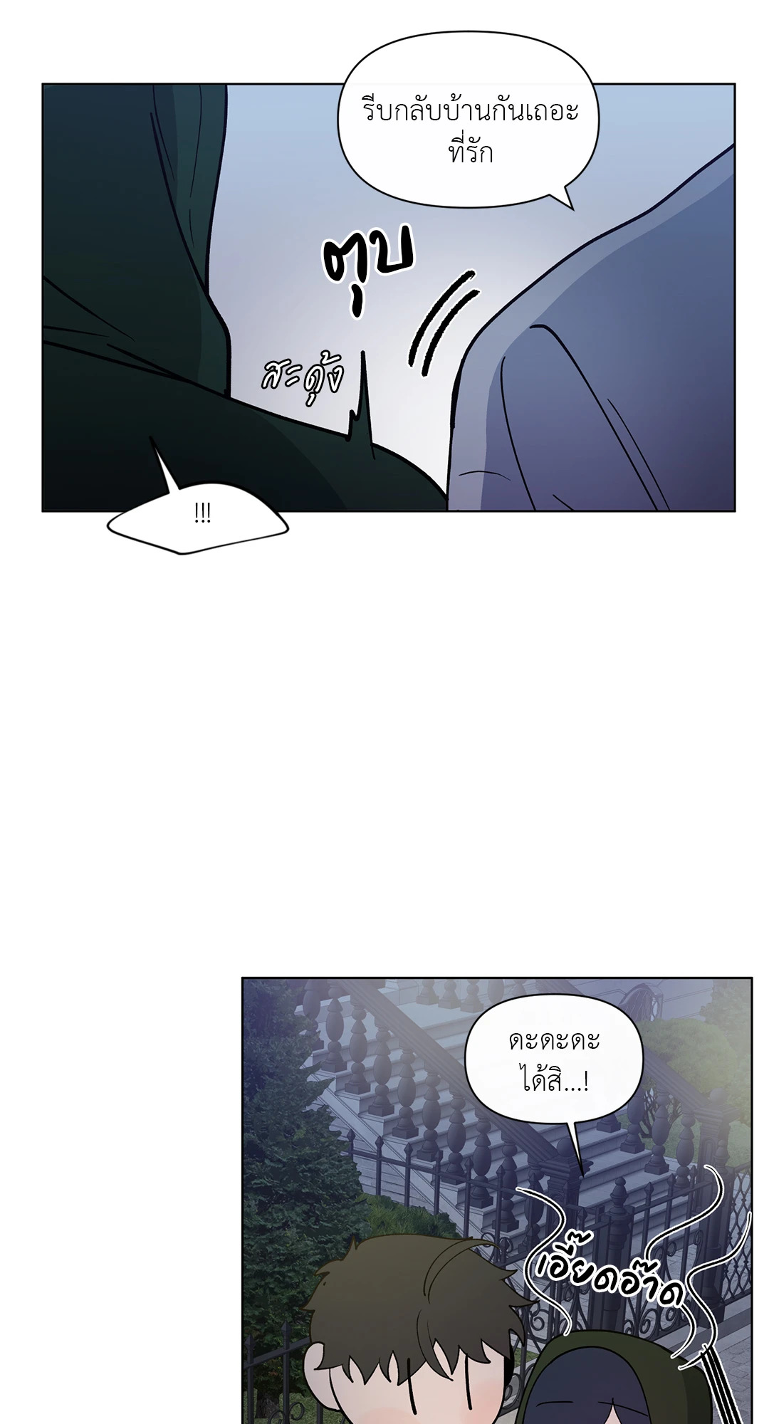 หน้า 55