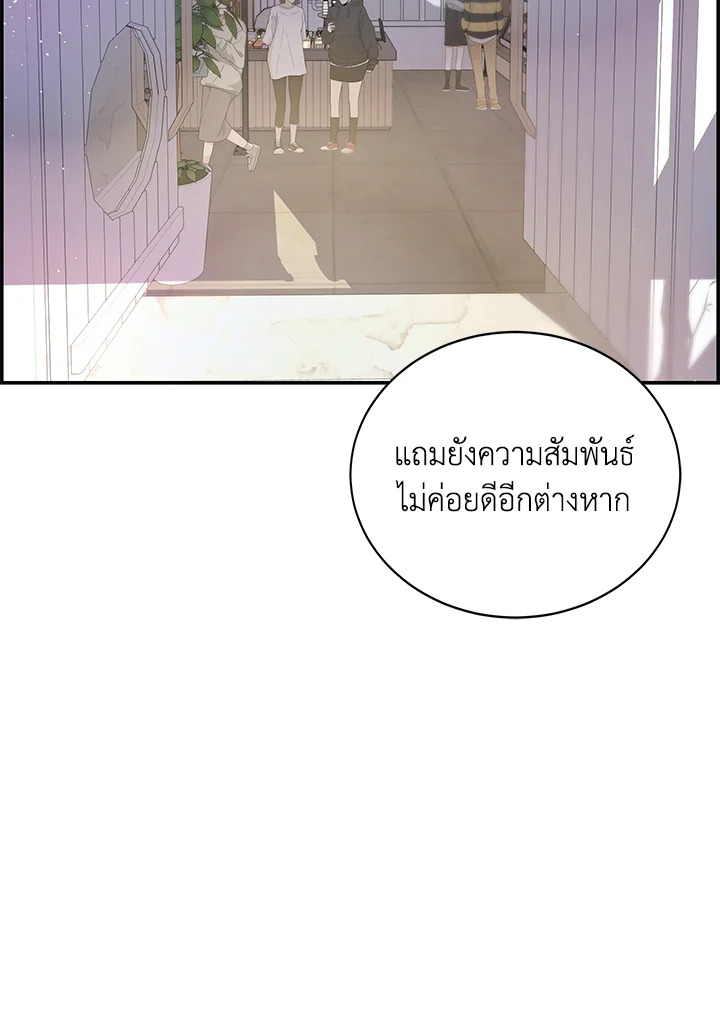 หน้า 90