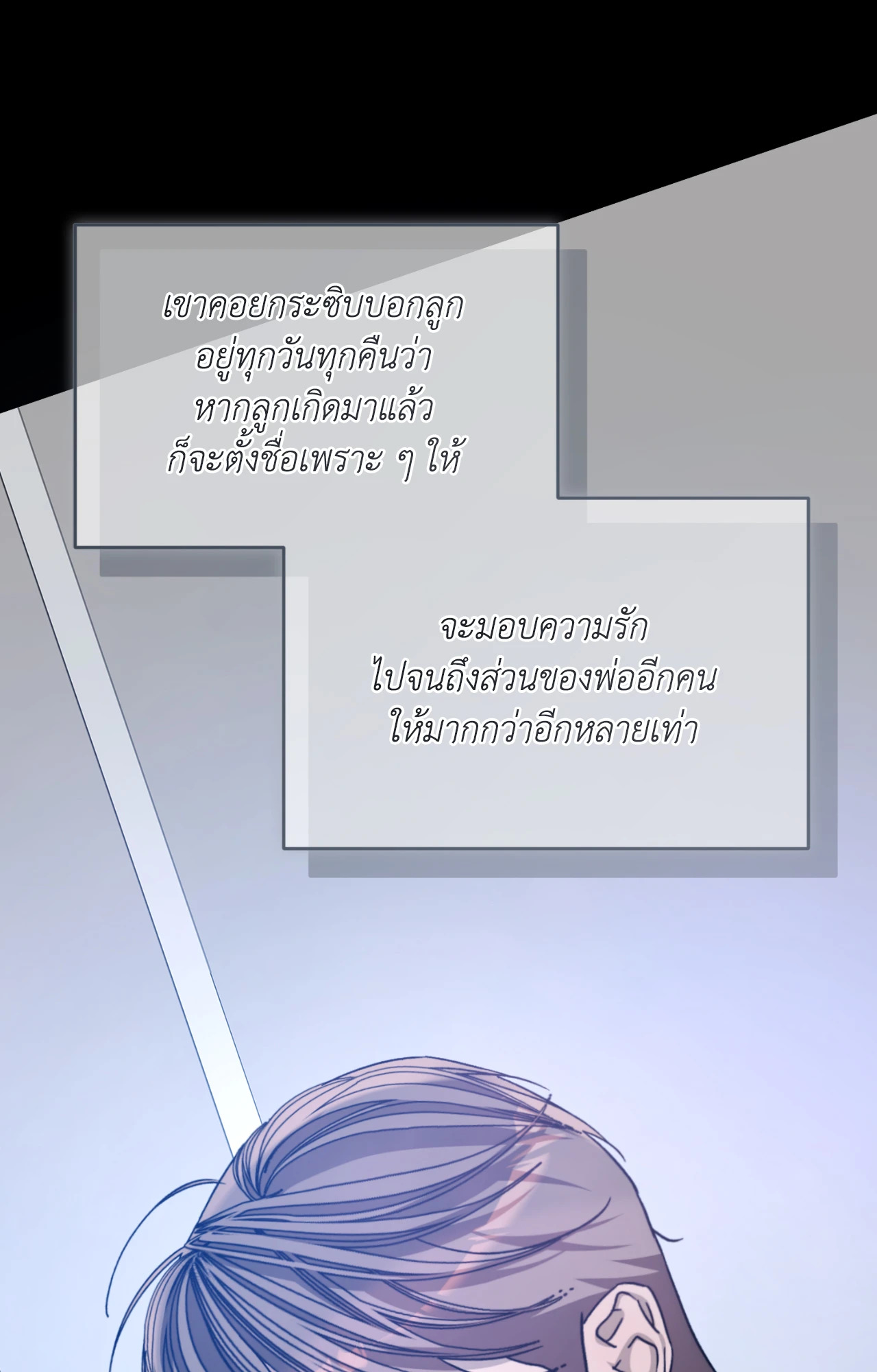 หน้า 97