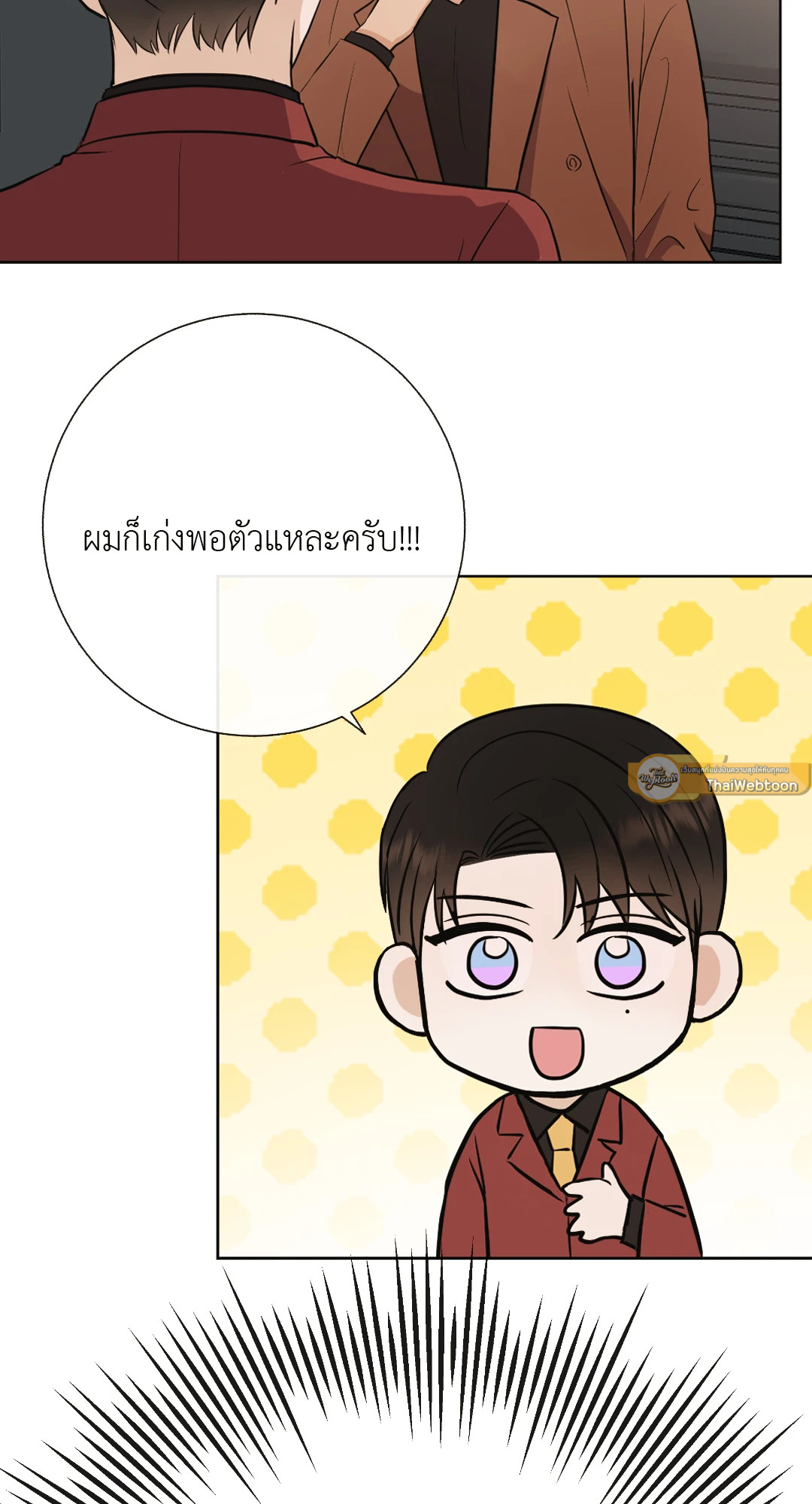 หน้า 71