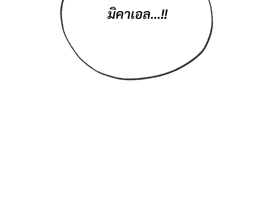 หน้า 137
