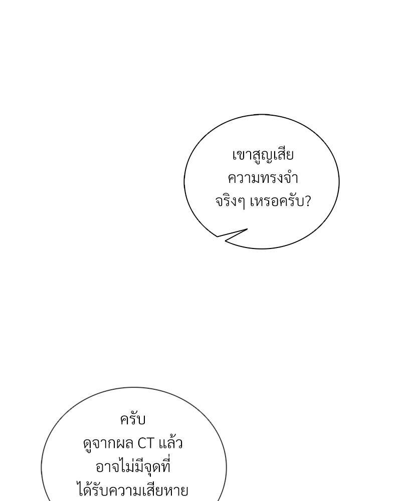 หน้า 92