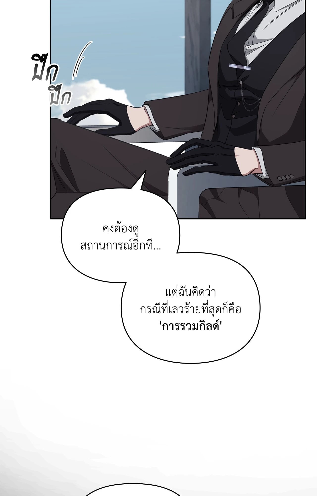 หน้า 85