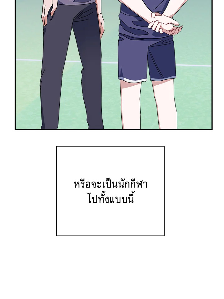 หน้า 98