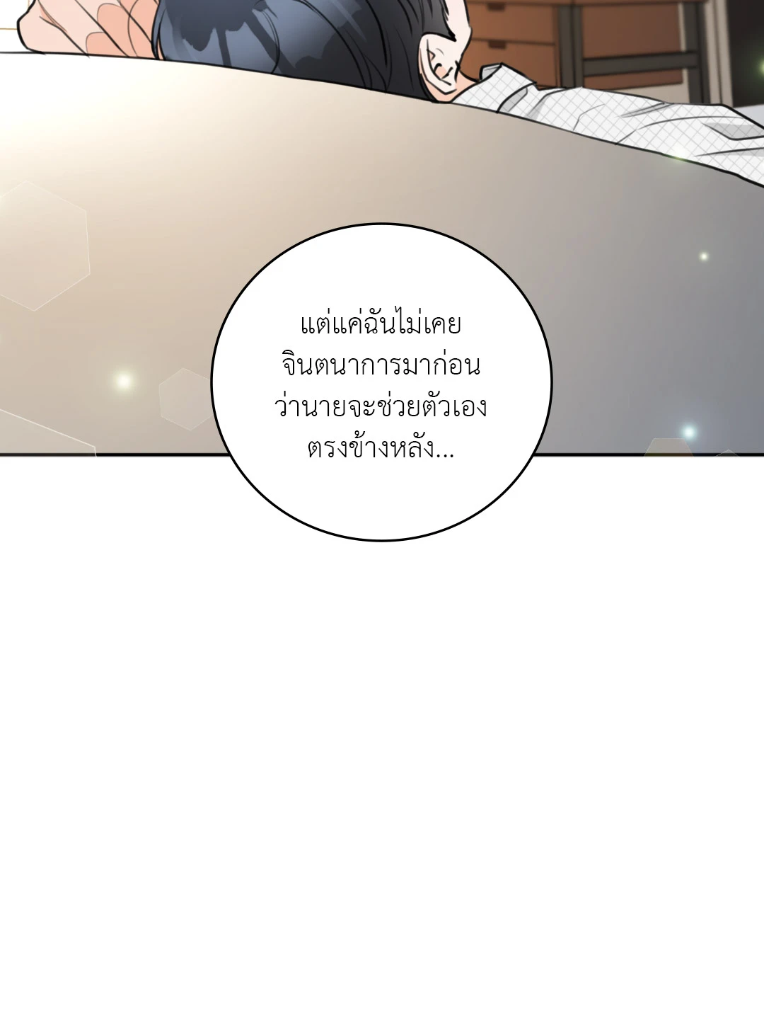 หน้า 68