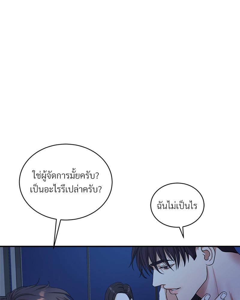 หน้า 64