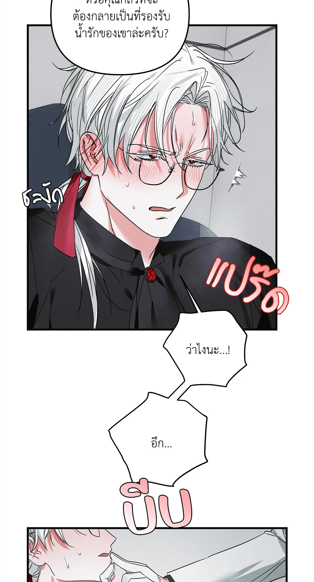 หน้า 59