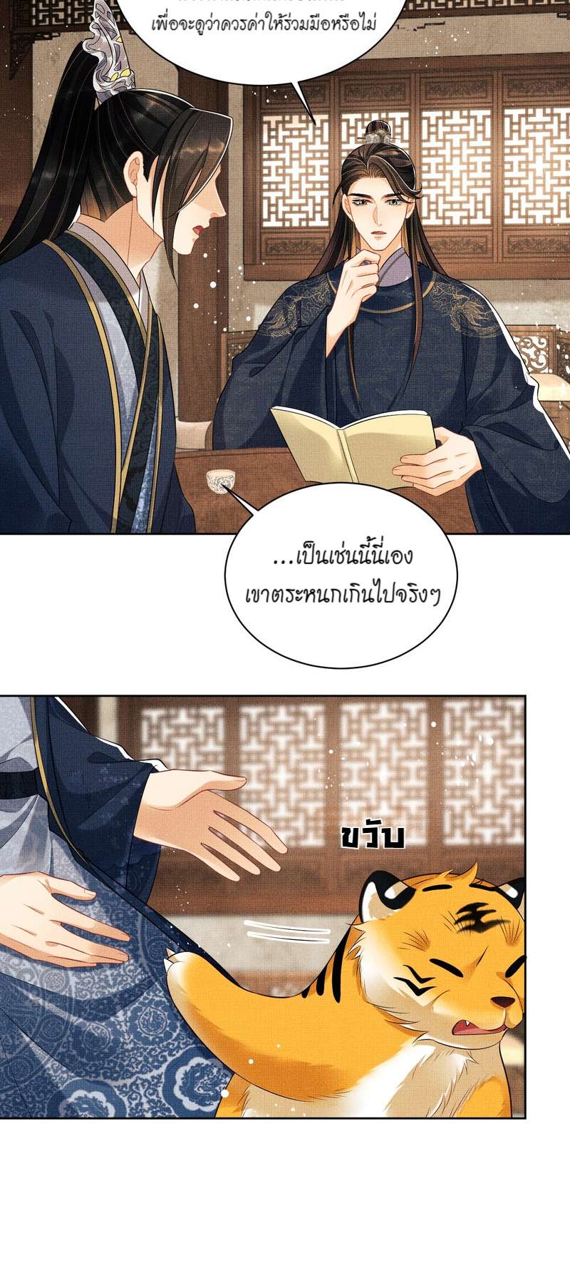 หน้า 19
