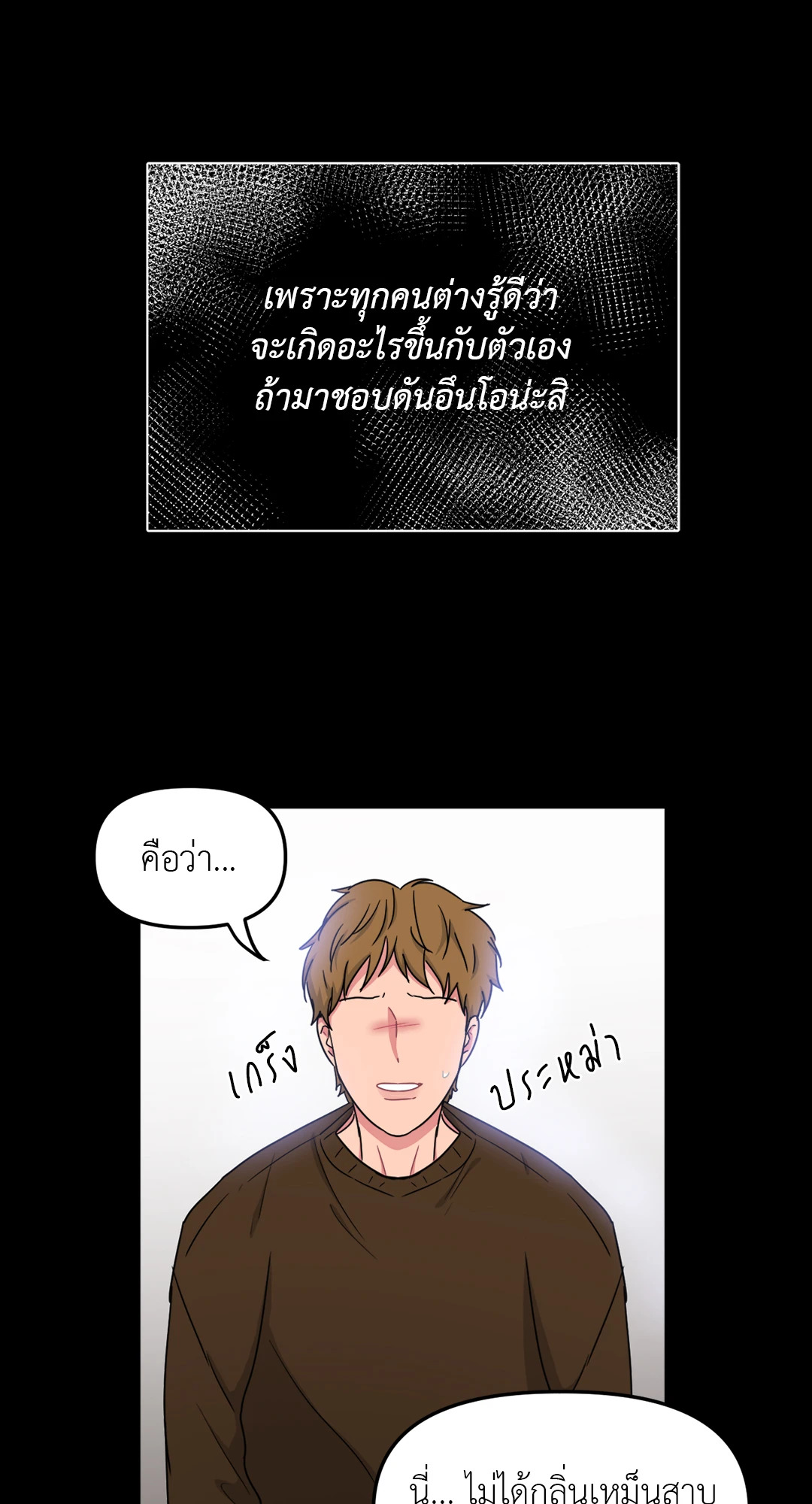 หน้า 48