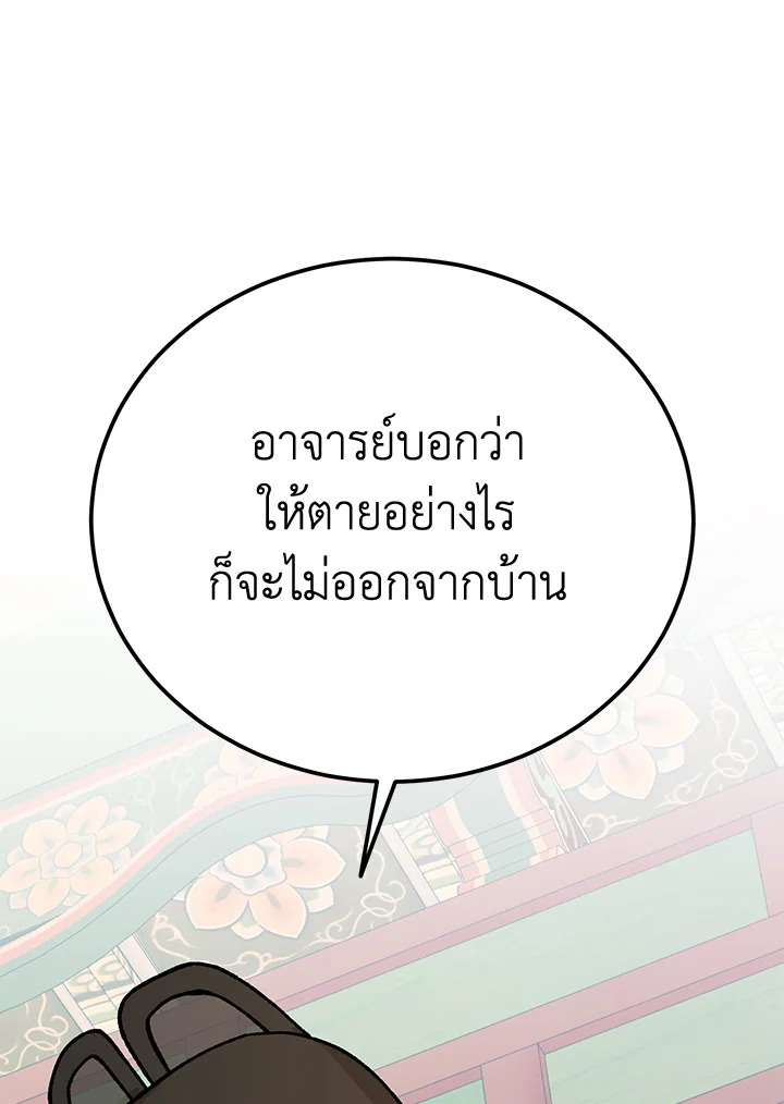 หน้า 118