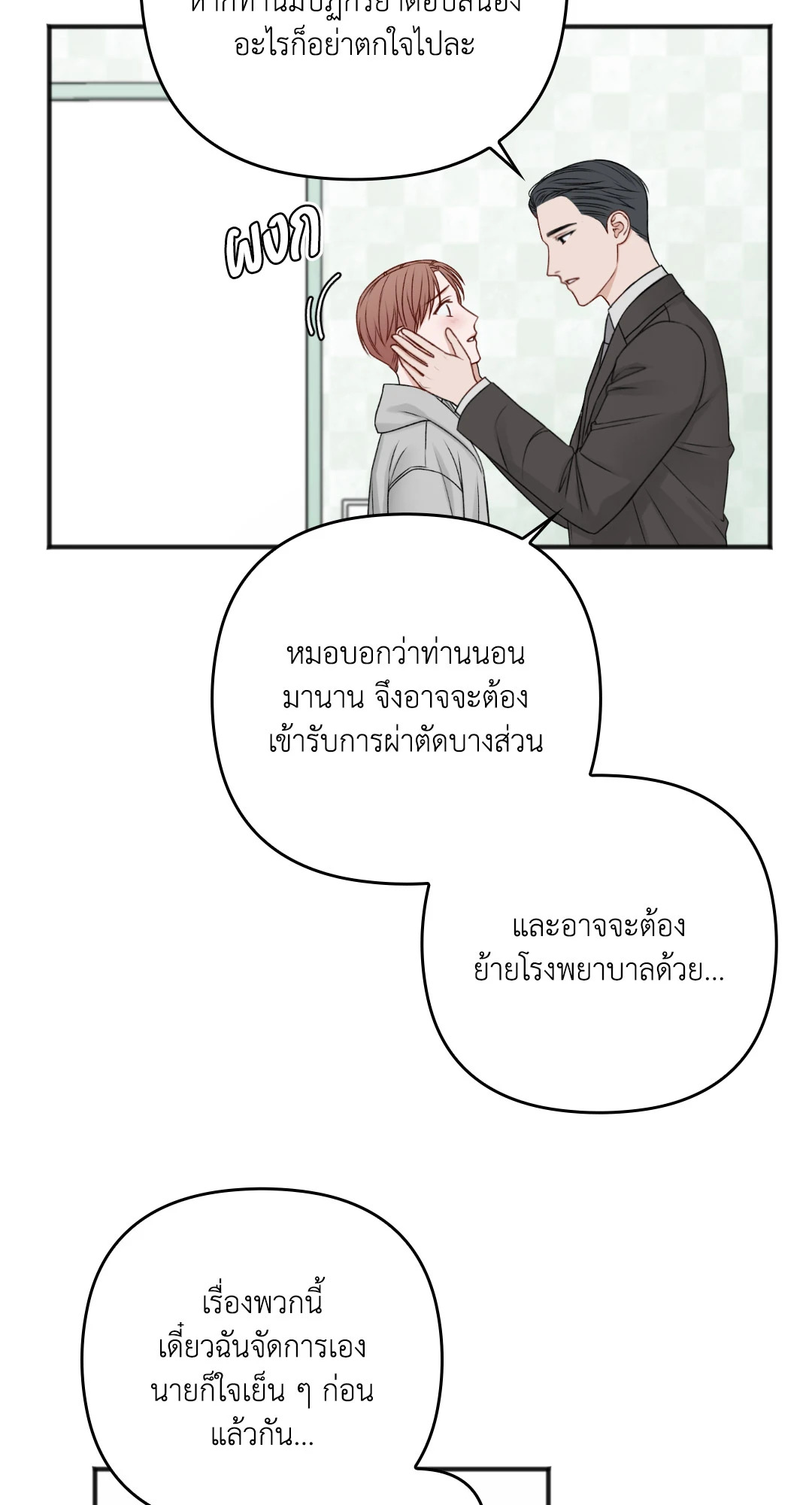 หน้า 56