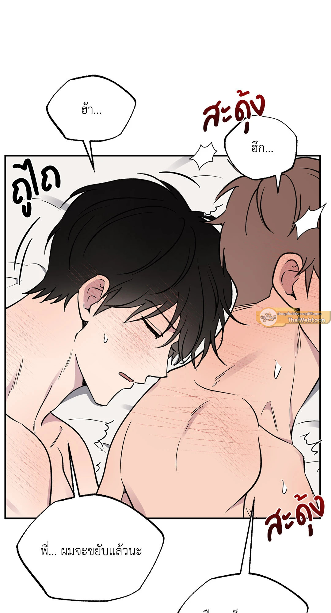 หน้า 62