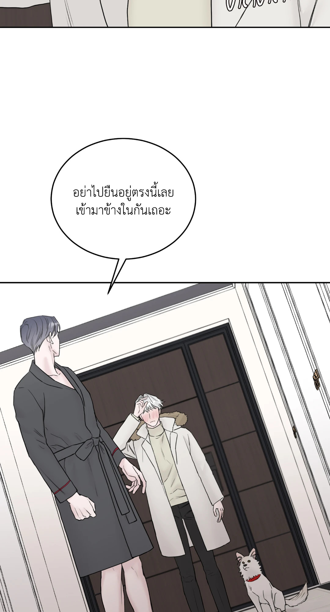 หน้า 28