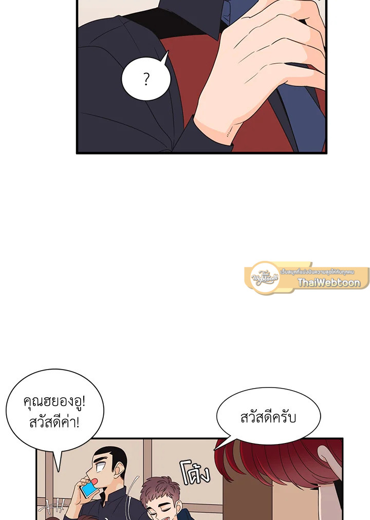 หน้า 46