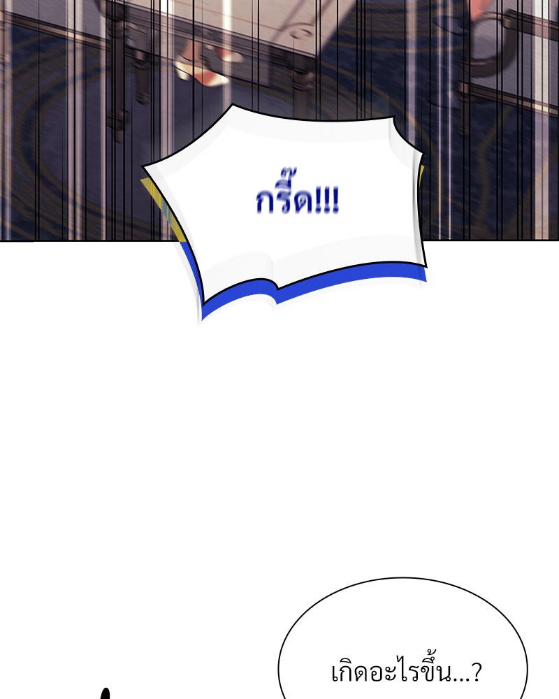 หน้า 97